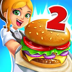 Скачать взлом My Burger Shop 2: Food Game (Мой Бургер Шоп 2)  [МОД Mega Pack] на Андроид