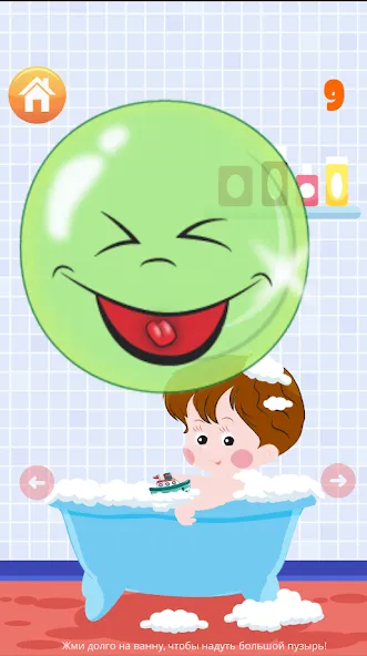 Popping bubbles for kids  [МОД Mega Pack] Screenshot 2