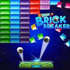 Скачать взлом Brick Breaker- Bricks 3d Game (Бриксандболл)  [МОД Много монет] на Андроид