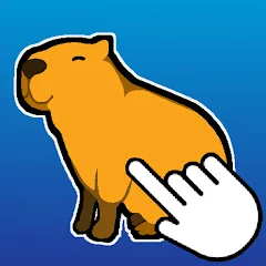 Скачать взлом Capybara Clicker (Капибара Кликер)  [МОД Бесконечные деньги] на Андроид