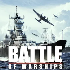 Скачать взлом Battle of Warships: Online (Баттл оф Уоршипс)  [МОД Menu] на Андроид