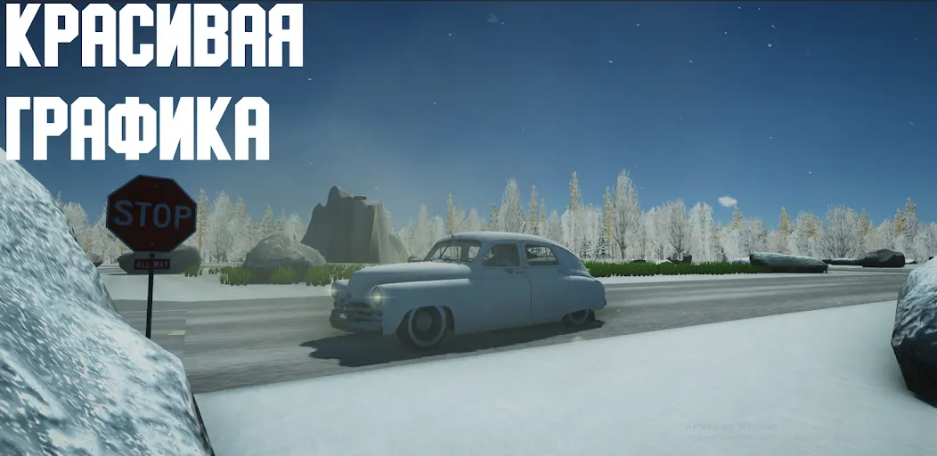 Open Car - Russia (Открытый автомобиль)  [МОД Бесконечные деньги] Screenshot 1