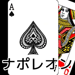 Скачать взлом playing cards Napoleon (плейинг карты Наполеон)  [МОД Mega Pack] на Андроид