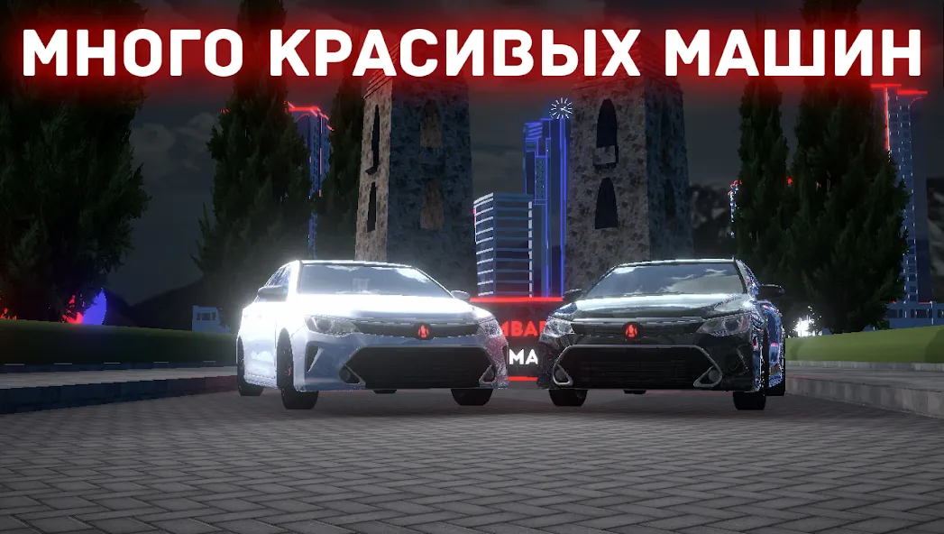 Chechnya Drive Mobile (Чечня Драйв Мобайл)  [МОД Много монет] Screenshot 3