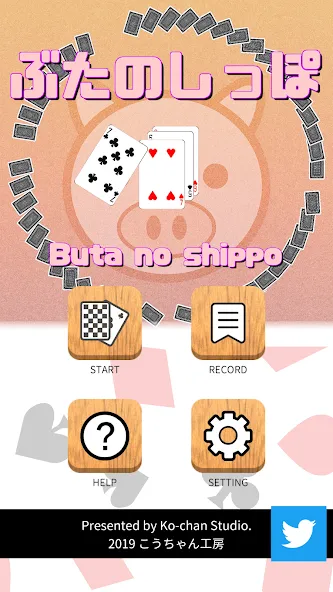 Pig tail game(Cards Game) (Пиг тейл игра)  [МОД Много монет] Screenshot 5