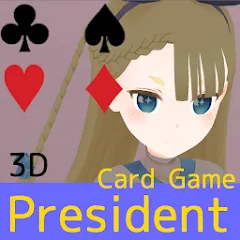 Скачать взлом President Card Game (Президент карточная игра)  [МОД Много денег] на Андроид