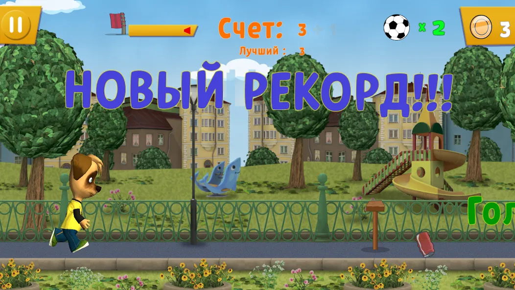 Pooches: Street Soccer  [МОД Unlocked] Screenshot 3