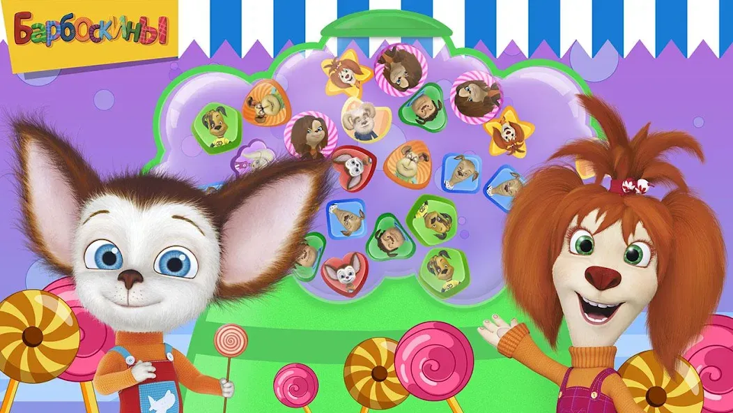 Pooches Supermarket: Shopping  [МОД Menu] Screenshot 3