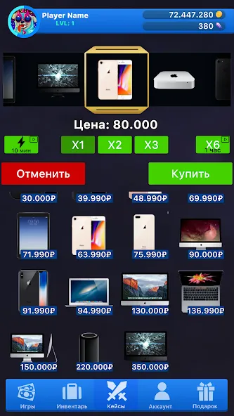 Case Simulator Things 2  [МОД Unlimited Money] Screenshot 5