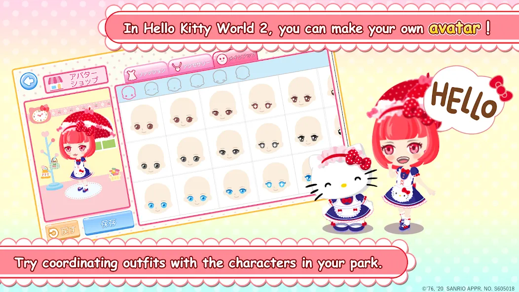 HelloKittyWorld2 Sanrio Kawaii (ХеллоуКиттиВорлд2 Санрио Каваии)  [МОД Много денег] Screenshot 3