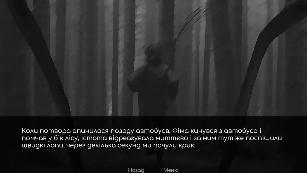 Babayka  [МОД Меню] Screenshot 3