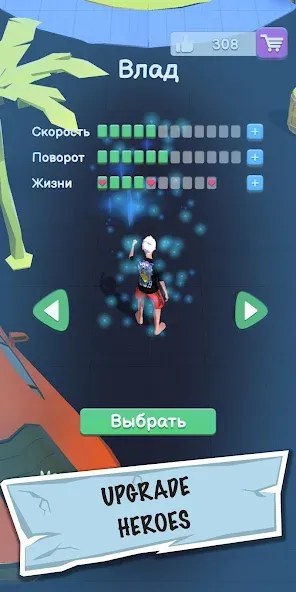 A4 - Run Away Challenge  [МОД Много монет] Screenshot 3