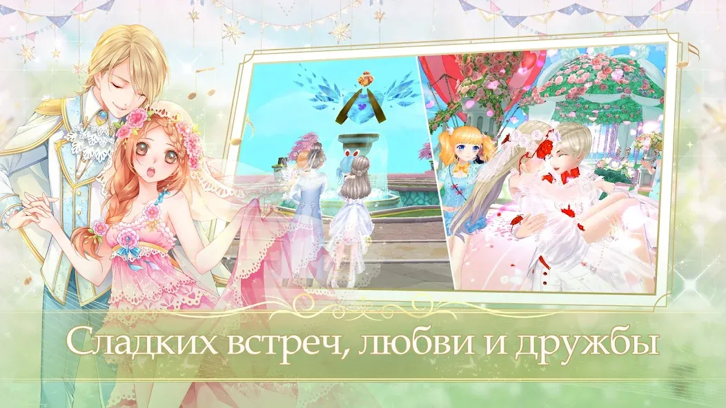 Sweet Dance-RU (Свит Данс)  [МОД Unlimited Money] Screenshot 4