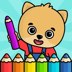 Скачать взлом Coloring Book - Games for Kids [МОД Много денег] на Андроид