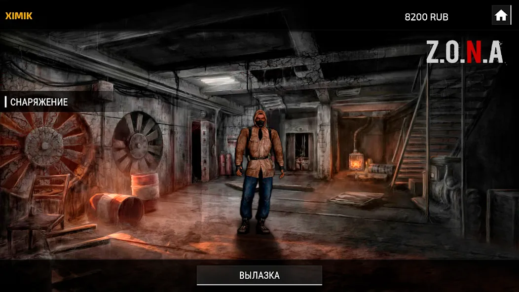 Z.O.N.A: Dead Air  [МОД Unlocked] Screenshot 3