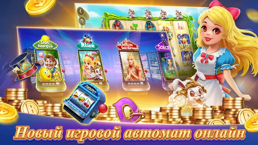 Texas Poker Русский(Boyaa) (Техасский покер)  [МОД Mega Pack] Screenshot 4