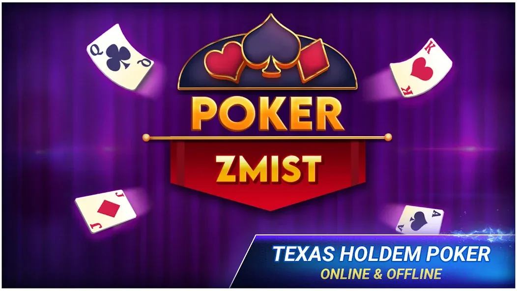 Poker Texas Holdem (Покер Техасский Холдем)  [МОД Бесконечные монеты] Screenshot 1