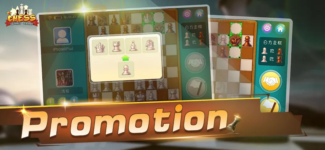 Chess - Online Game Hall (Шахматы)  [МОД Много монет] Screenshot 3