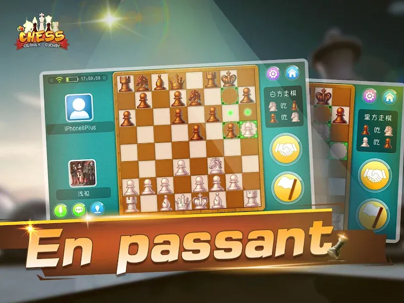 Chess - Online Game Hall (Шахматы)  [МОД Много монет] Screenshot 5