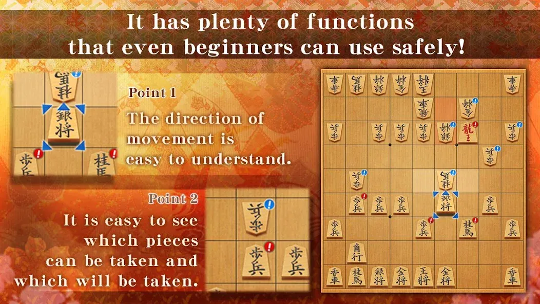 Shogi - Japanese Chess (Шоги)  [МОД Все открыто] Screenshot 3