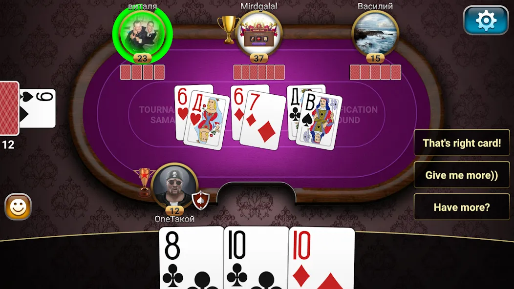 Throw-in Durak: Championship  [МОД Бесконечные деньги] Screenshot 4