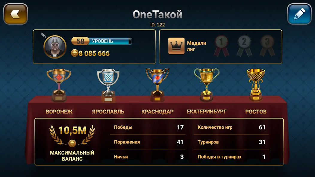 Passing Durak: Championship  [МОД Mega Pack] Screenshot 5