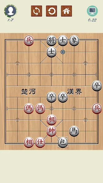 Chinese Chess - Xiangqi Basics  [МОД Unlocked] Screenshot 1