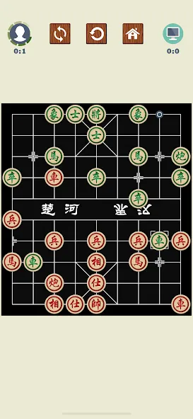 Chinese Chess - Xiangqi Basics  [МОД Unlocked] Screenshot 2