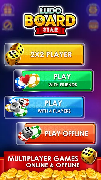 Ludo Online Multiplayer (Людо Онлайн Многопользовательская Игра)  [МОД Mega Pack] Screenshot 5