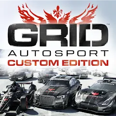 Скачать взлом GRID™ Autosport Custom Edition (ГРИД Автоспорт Кастом Эдишн)  [МОД Много монет] на Андроид