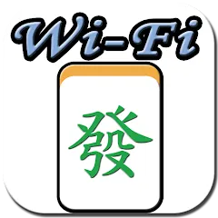 Скачать взлом Wi-Fi 麻將 台灣玩法 [МОД Бесконечные монеты] на Андроид