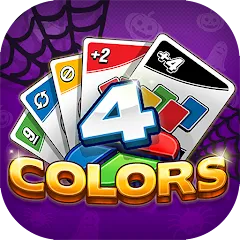 Скачать взлом 4 Colors Card Game (Цвета Карточная Игра) [МОД Mega Pack] на Андроид