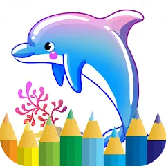 Скачать взлом dolphin coloring game (дельфин раскраска игра)  [МОД Unlimited Money] на Андроид