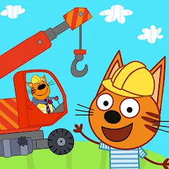 Скачать взлом Kid-E-Cats Cars, Build a house [МОД Бесконечные монеты] на Андроид