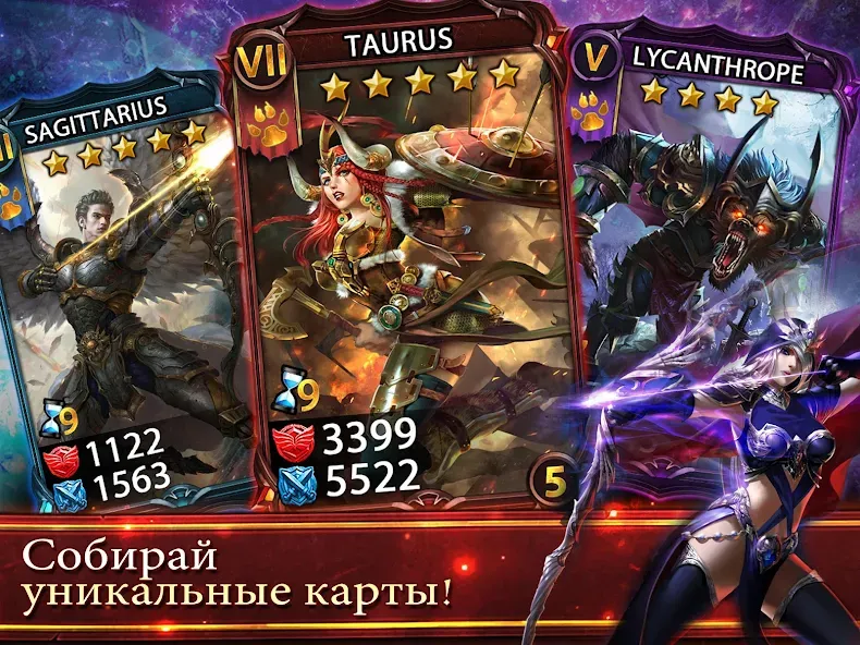 Deck Heroes: Великая Битва! (Дек Хероес)  [МОД Бесконечные деньги] Screenshot 2