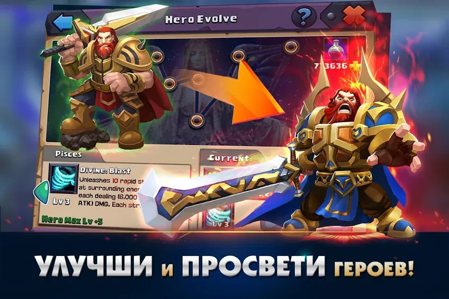 Clash of Lords 2: Битва Легенд (Клеш оф Лордс 2)  [МОД Бесконечные деньги] Screenshot 3