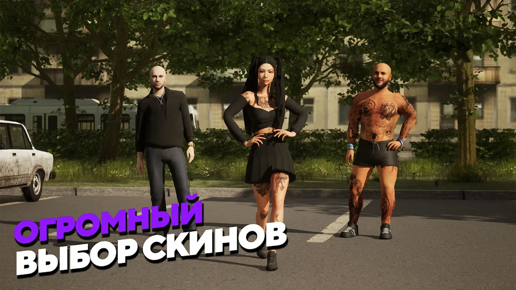 МАТРЕШКА РП - Онлайн игра (Матрешка РП)  [МОД Бесконечные деньги] Screenshot 5