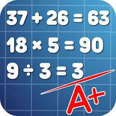 Скачать взлом Math Practice: Solve Problems [МОД Бесконечные деньги] на Андроид