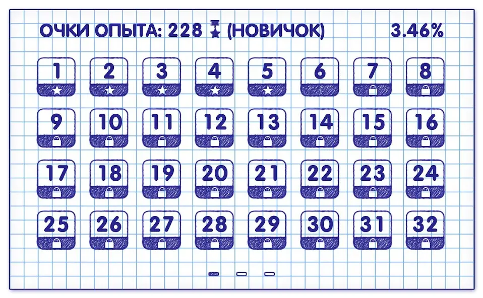 Слова из Слова 2  [МОД Menu] Screenshot 2