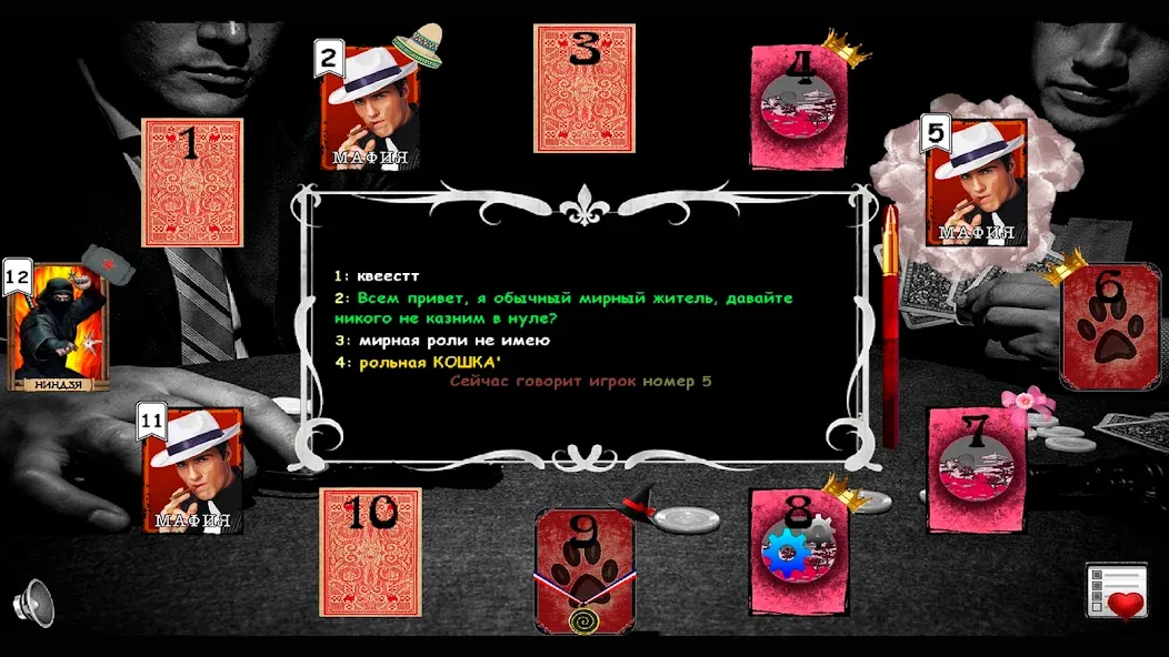 Mafia Online  [МОД Много денег] Screenshot 1