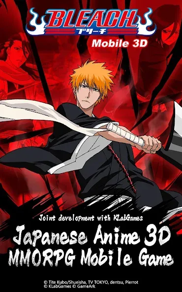 BLEACH Mobile 3D (БЛИЧ Мобайл 3Д)  [МОД Много денег] Screenshot 1