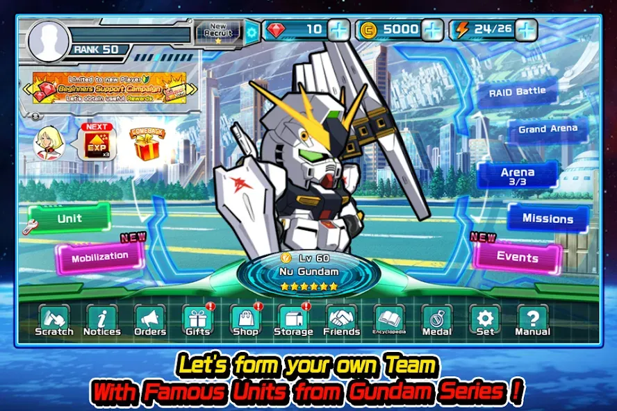 LINE: Gundam Wars (Лайн)  [МОД Меню] Screenshot 3