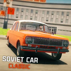 Скачать взлом SovietCar: Classic (Советкар) [МОД Mega Pack] на Андроид