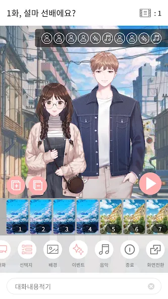 Pinto : Visual Novel Platform (Пинто)  [МОД Много монет] Screenshot 4