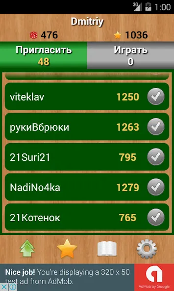 Слова  [МОД Unlimited Money] Screenshot 1