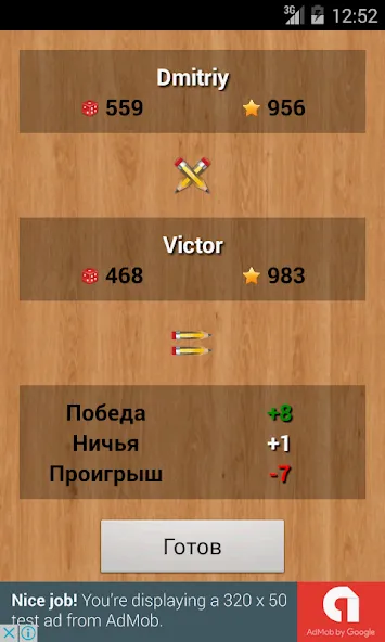 Слова  [МОД Unlimited Money] Screenshot 2