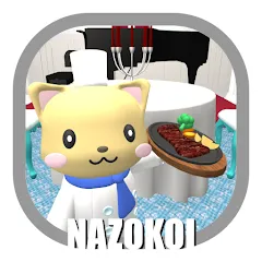 Скачать взлом CatRestaurant -EscapeGame- (КэтРесторан) [МОД Много денег] на Андроид