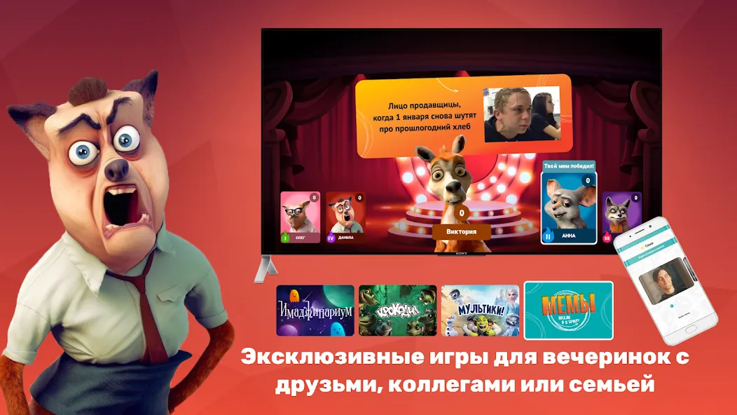 PARTYstation игры и викторины  [МОД Бесконечные монеты] Screenshot 4