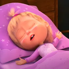 Скачать взлом Masha and the Bear: Good Night  [МОД Все открыто] на Андроид