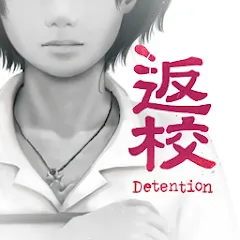 Скачать взлом Detention (Детеншн)  [МОД Бесконечные монеты] на Андроид